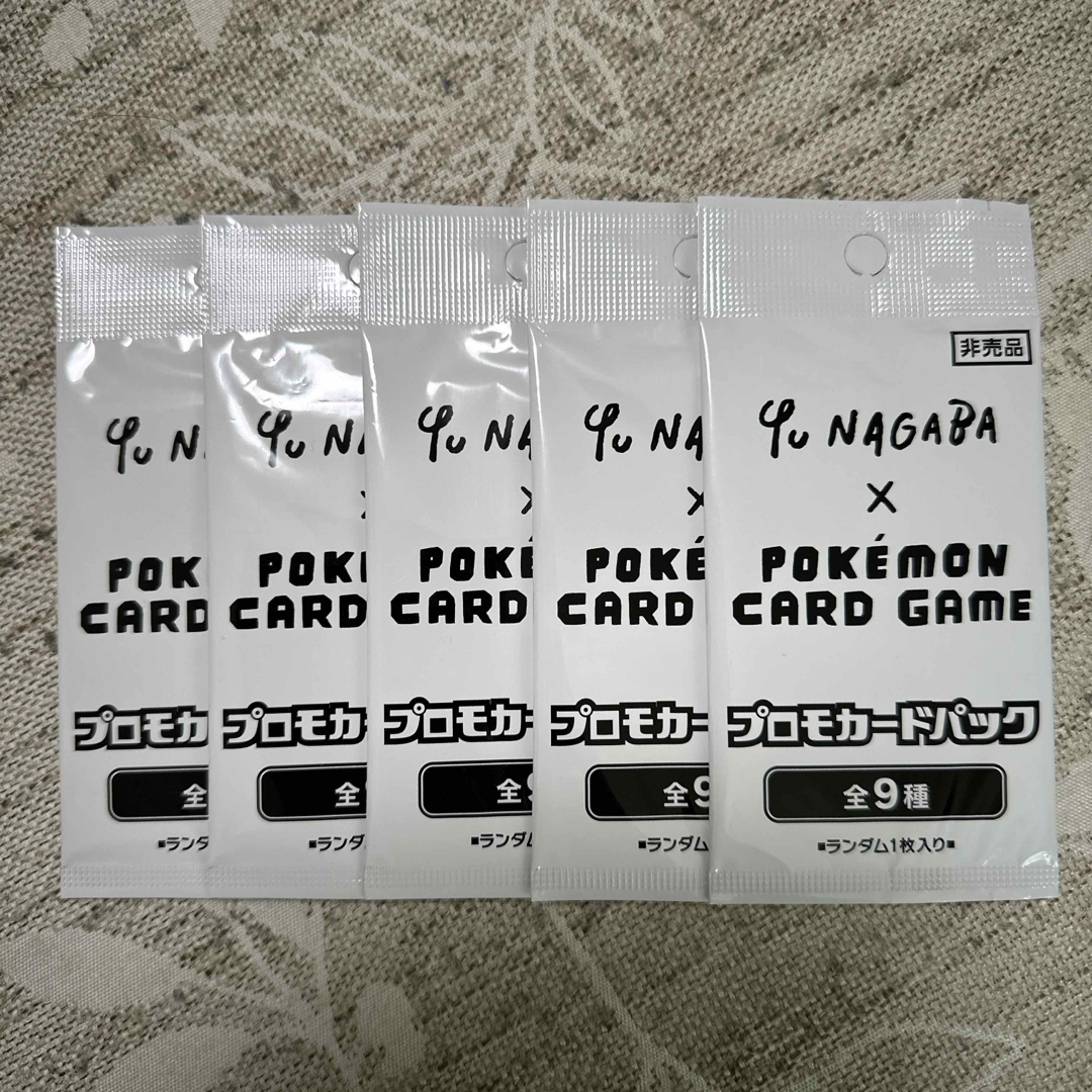 ✿ Yu NAGABA イーブイ プロモカードパック ✿ ✿ Yu NAGABA イーブイ プロモカードパック ✿