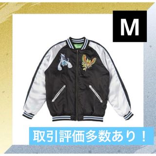 ポケモン - ポケモン 金銀25周年 スカジャン 金銀 ルギア M ポケモン - ポケモン 金銀25周年 スカジャン 金銀 ルギア M