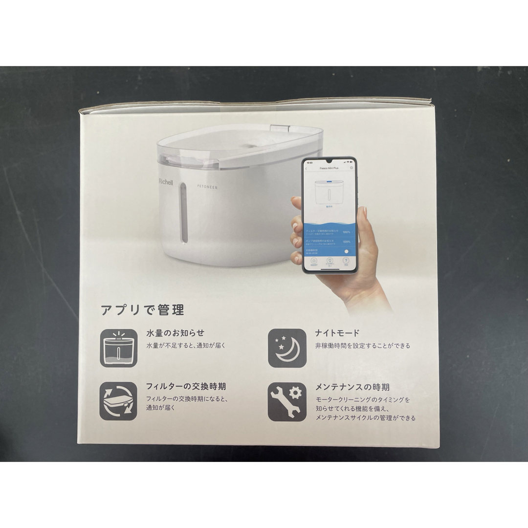 最安値に挑戦！ セット】ペットニア フレスコ プラス/交換フィルターセット ミニ 食器・餌やり・水やり用品