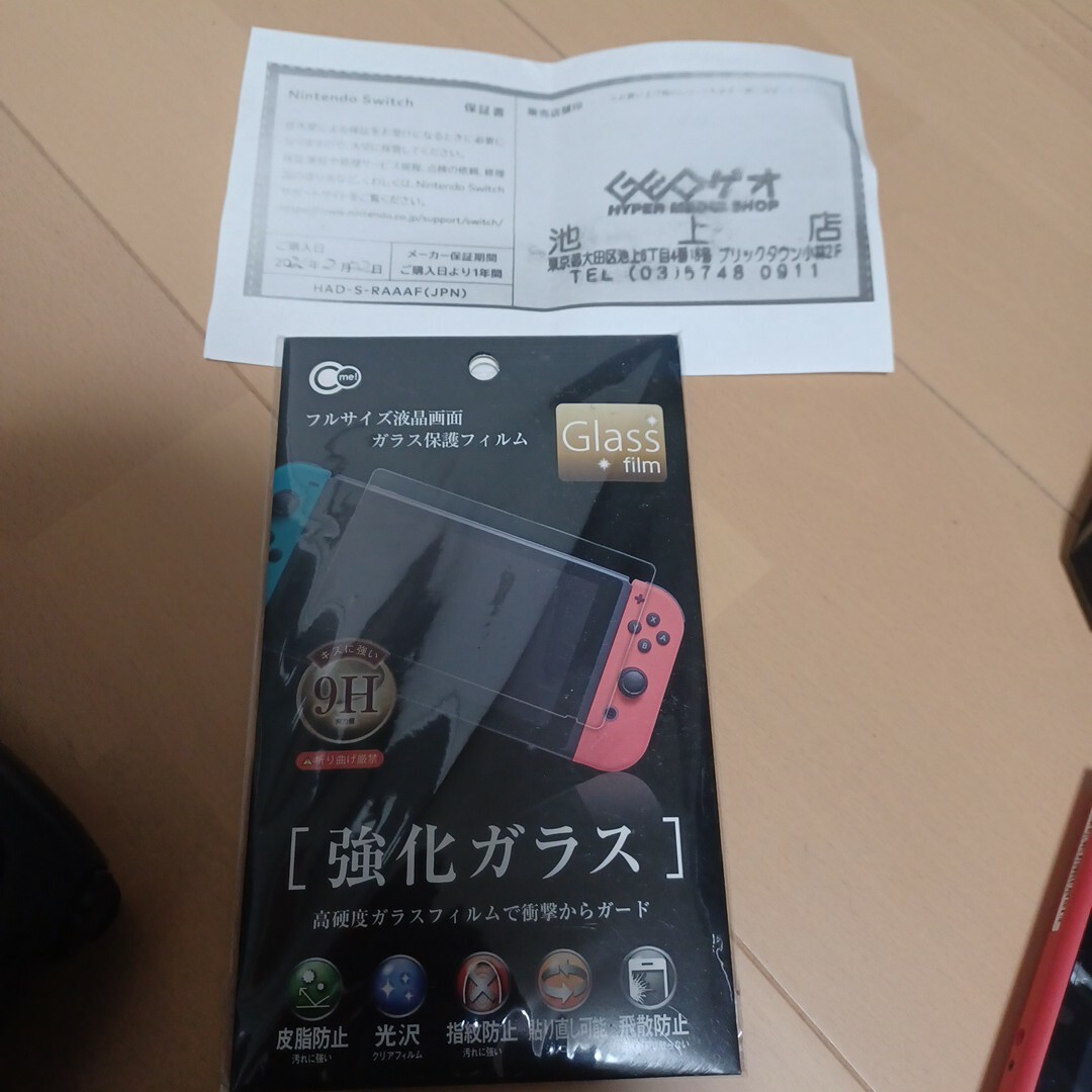 限定モデルNintendo Switch 本体 + コントローラー + 付属品 限定モデルNintendo Switch 本体 + コントローラー + 付属品