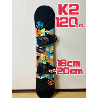 K2 - 【専用】K2 MINI TURBO スノボ板 120cm ビンディング K2 - 【専用】K2 MINI TURBO スノボ板 120cm ビンディング