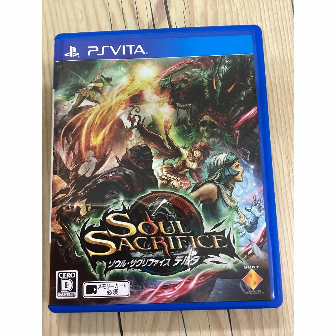 PlayStation Vita - SOUL SACRIFICE DELTA ソウル