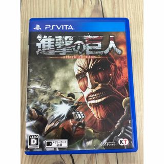 プレイステーションヴィータ(PlayStation Vita)の進撃の巨人 - PS Vita(家庭用ゲームソフト)