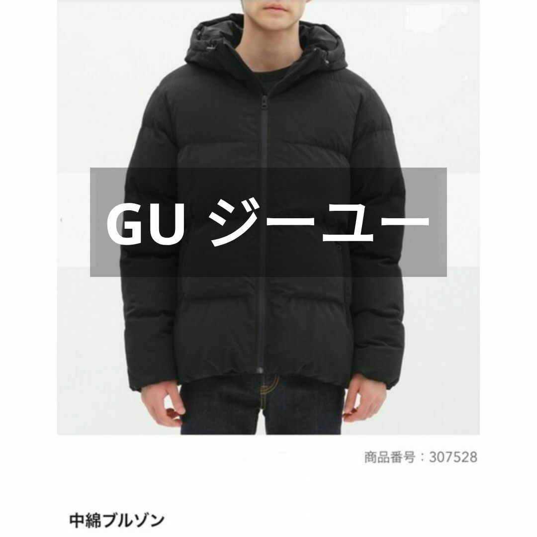 GU - GU ジーユー 中綿ブルゾン ダウンジャケットの通販 by GU - GU ジーユー 中綿ブルゾン ダウンジャケットの通販 by