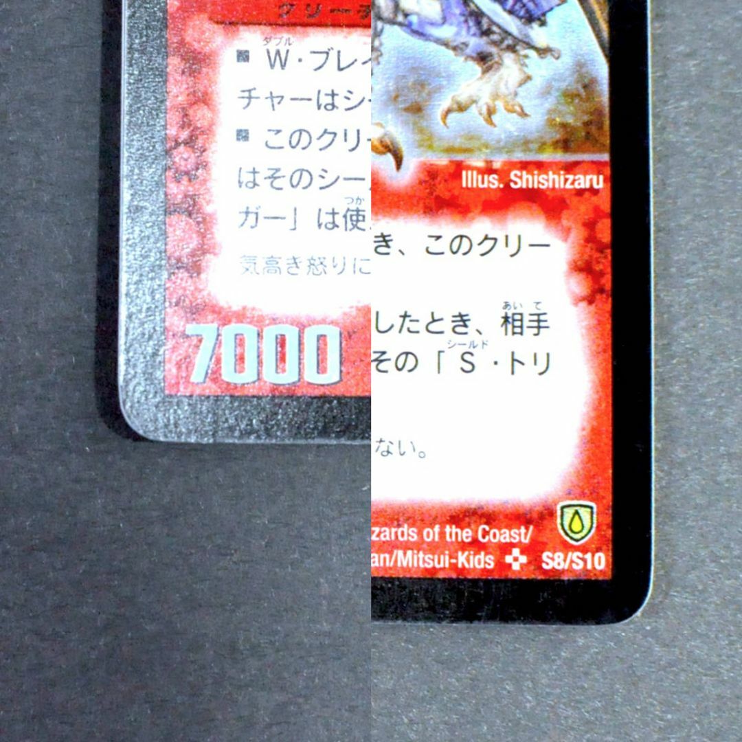 デュエルマスターズ - デュエルマスターズ クラシック デュエルマスターズ - デュエルマスターズ クラシック