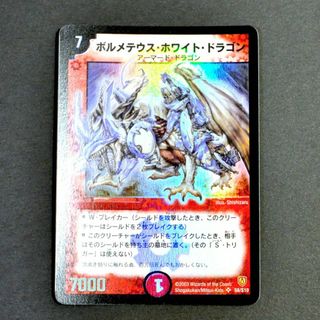 デュエルマスターズ - デュエルマスターズ クラシック デュエルマスターズ - デュエルマスターズ クラシック