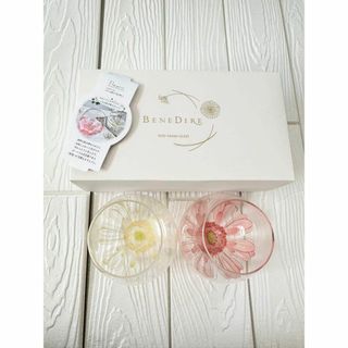 東洋佐々木ガラスBENEDIRE TOYO-SASAKI GLASS 2つセット(グラス/カップ)