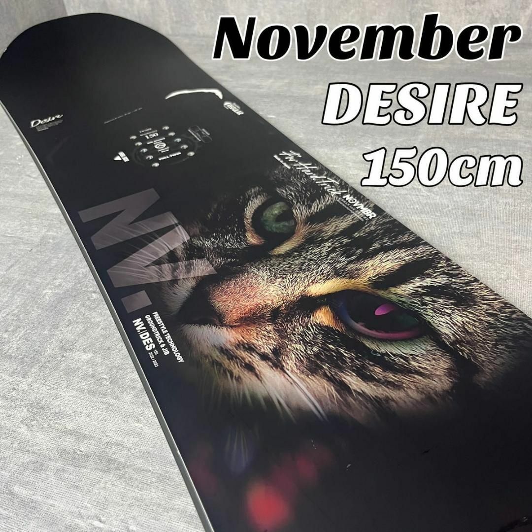 November ノーベンバー DESIRE 150cm スノーボード グラトリ November ノーベンバー DESIRE 150cm スノーボード グラトリ