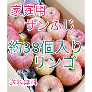 12月1日発送。会津の樹上葉取らず家庭用リンゴ約38個入り=(^.^)=(フルーツ)