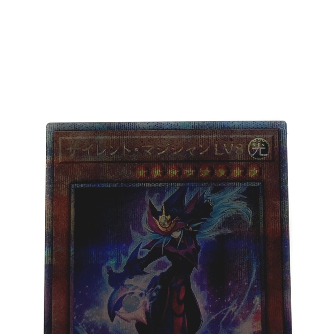 遊戯王 トレカ サイレント・マジシャン LV8 AC04-JP000 QC 遊戯王 トレカ サイレント・マジシャン LV8 AC04-JP000 QC