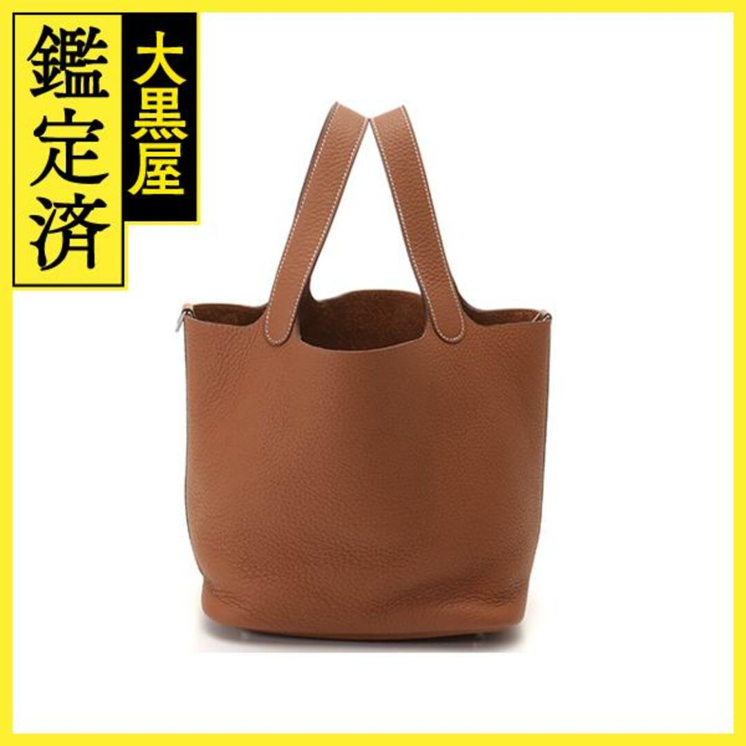 HERMES - エルメス ピコタンロックMM 【473】