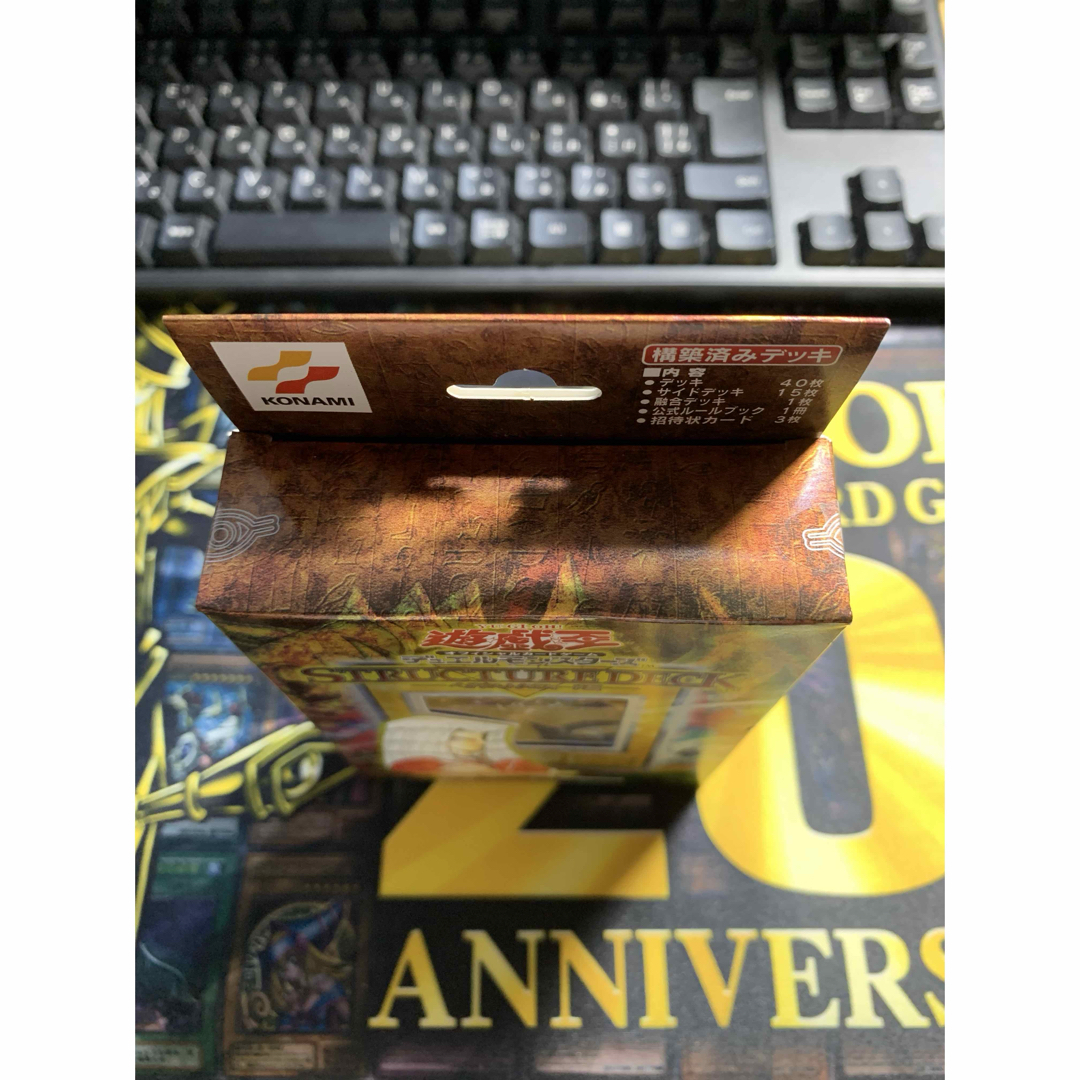 ストラクチャーデッキ ペガサス編 Yu-Gi-Oh! ストラクチャーデッキ ペガサス編 Yu-Gi-Oh!