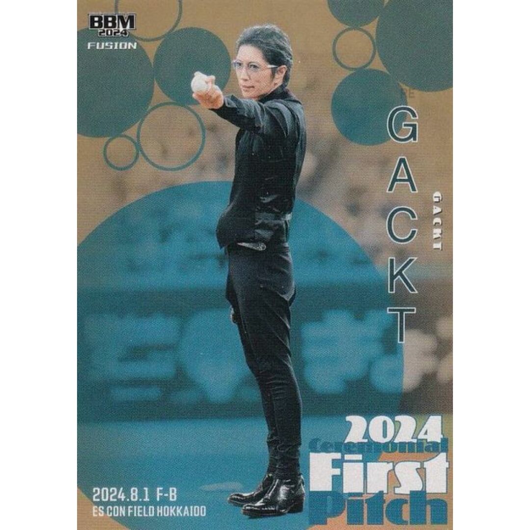 【金紙版 005/100】BBM ベースボールカード FP52 GACKT アーティスト (レギュラーカード/始球式カード) 2024 FUSION エンタメ/ホビーのアニメグッズ(その他)の商品写真