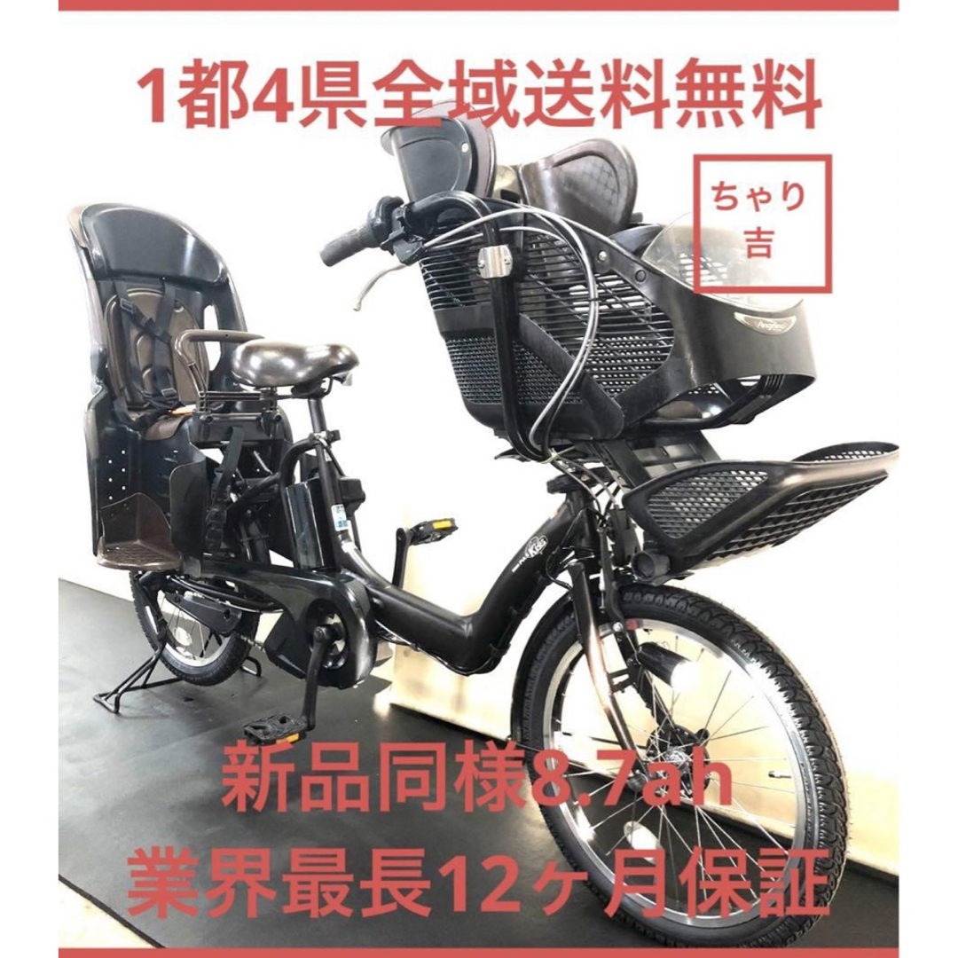 1年保証 電動アシスト自転車 ヤマハ パスキッス 20インチ 子供 1年保証 電動アシスト自転車 ヤマハ パスキッス 20インチ 子供