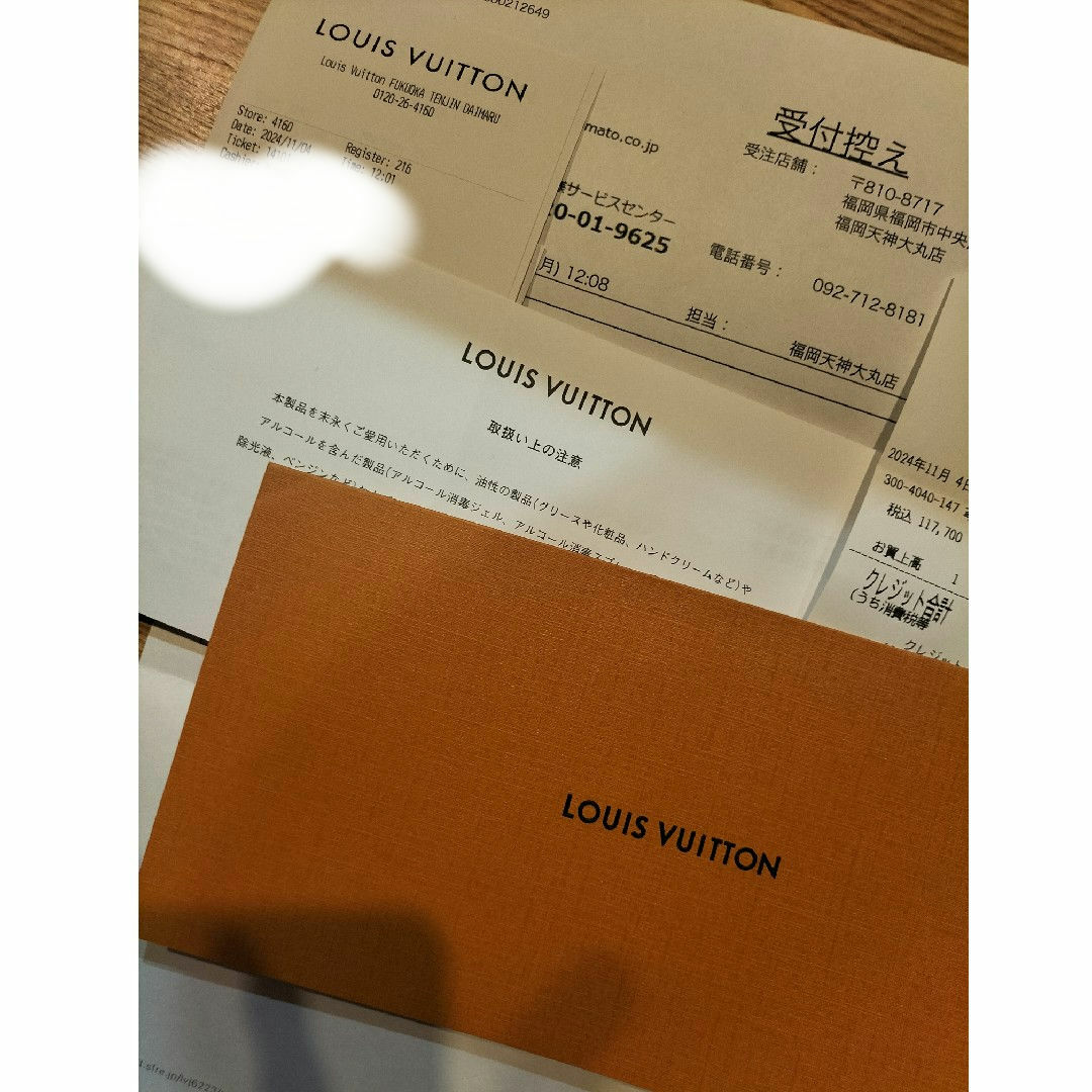 LOUIS VUITTON - 【新品】新作完売品 ポルトフォイユ LOUIS VUITTON - 【新品】新作完売品 ポルトフォイユ