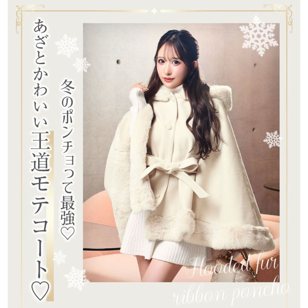 Cheri mi - ♡ シェリミー ♡ ポンチョコートの通販 by Cheri mi - ♡ シェリミー ♡ ポンチョコートの通販 by