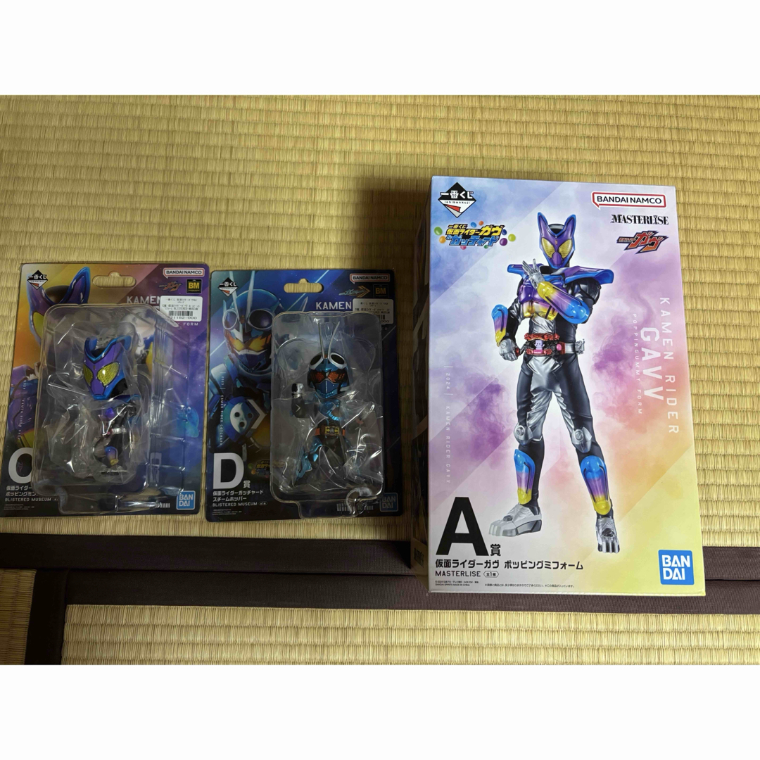 一番くじ 仮面ライダー ガヴ やさし ガッチャード C賞 仮面 一番くじ 仮面ライダー ガヴ やさし ガッチャード C賞 仮面