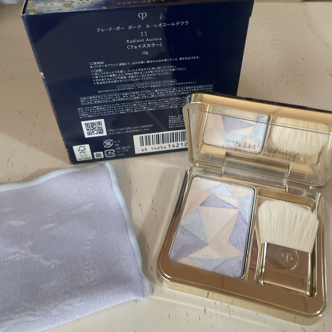 クレ・ド・ポーボーテ◇レオスールデクラ◇ 21 Daybreak Shimmer クレ・ド・ポーボーテ◇レオスールデクラ◇ 21 Daybreak Shimmer