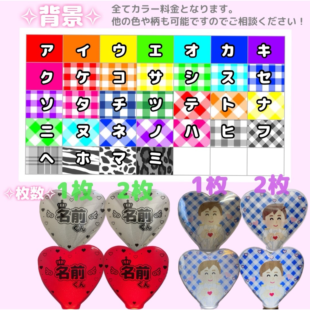 ハートキンブレシート オーダーの通販 by ୨୧ |ラクマ ハートキンブレシート オーダーの通販 by ୨୧ |ラクマ