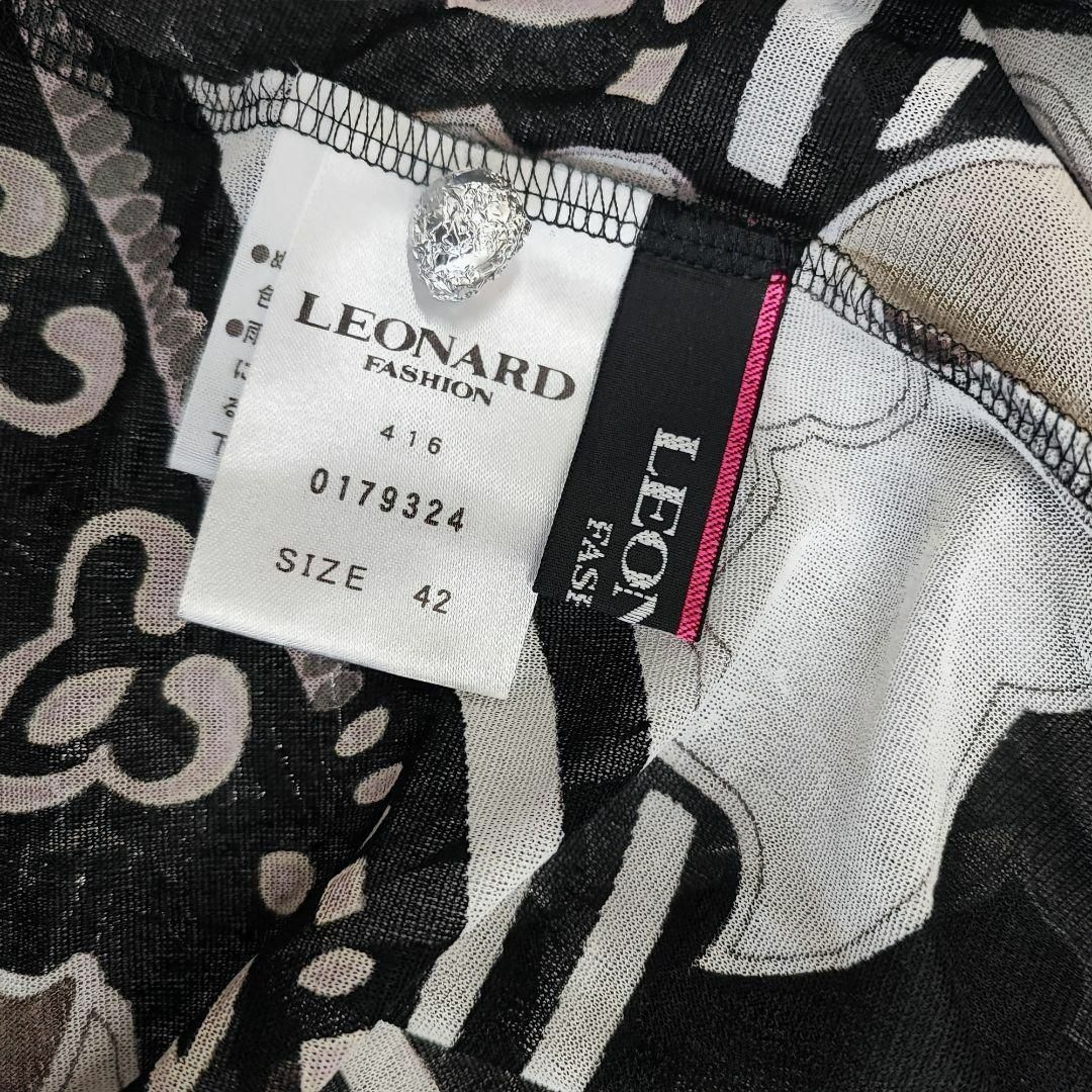 Leonard レオナール 花柄 チュニックブラウス カットソー 半袖 642 Leonard レオナール 花柄 チュニックブラウス カットソー 半袖 642