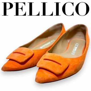 PELLICO(オレンジ/橙色系)のフリマアイテム一覧 PELLICO(オレンジ/橙色系)のフリマアイテム一覧