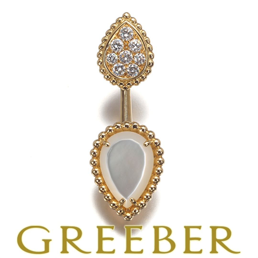 BOUCHERON - ブシュロン ピアス シェル ダイヤ ダイヤモンド BOUCHERON - ブシュロン ピアス シェル ダイヤ ダイヤモンド