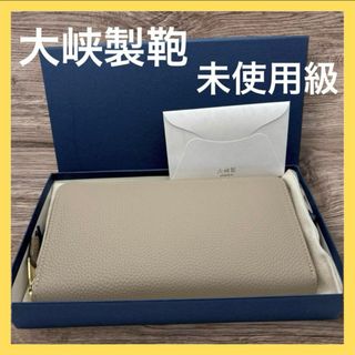 大峡製鞄 - 大峽製鞄 OHBA コードバン 束入れ 長財布 黒ブラック 大峡製鞄 - 大峽製鞄 OHBA コードバン 束入れ 長財布 黒ブラック