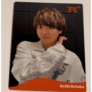 ヘイセイジャンプ(Hey! Say! JUMP)の有岡大貴　ソロカード(アイドルグッズ)