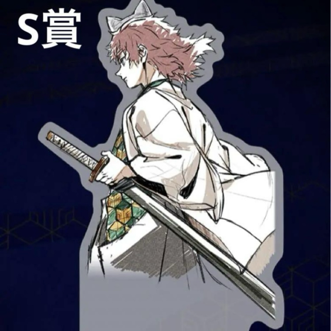 鬼滅の刃　柱描き下ろし　webshopくじ　しのぶ　S賞　ビッグアクリルスタンド 鬼滅の刃 柱描き下ろし webshopくじ webくじ しのぶ アクリル