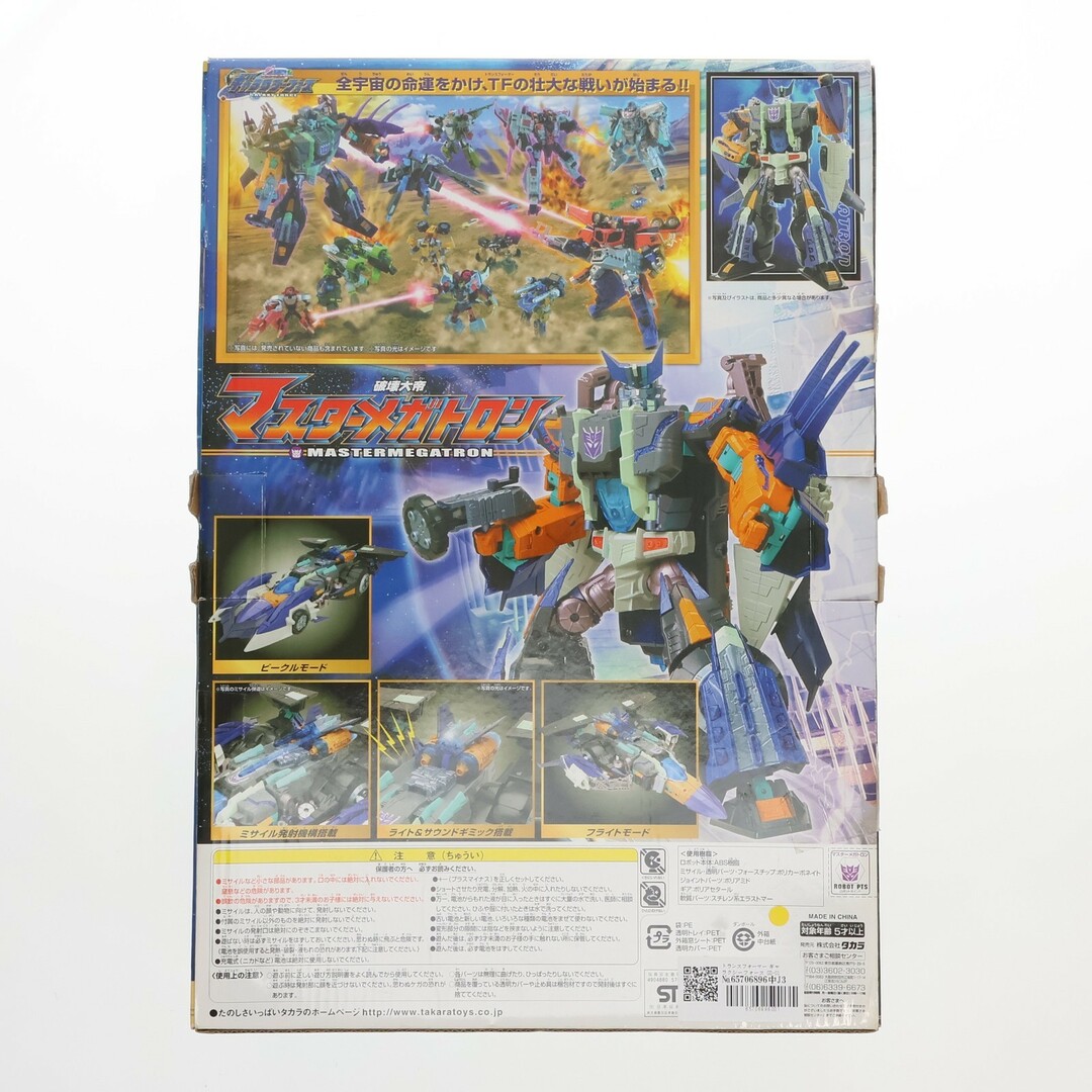 トランスフォーマー ギャラクシーフォース GD-01 マスター トランスフォーマー ギャラクシーフォース GD-01 マスター