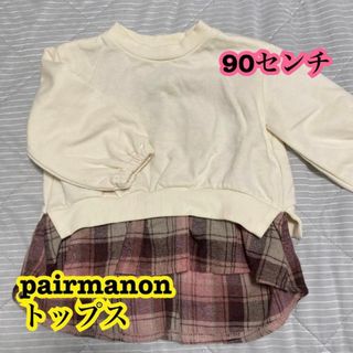 ペアマノン(pairmanon)のペアマノン　トップス(Tシャツ/カットソー)