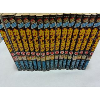 カメレオン　１巻から１７巻　加瀬あつし　少年マガジン(少年漫画)