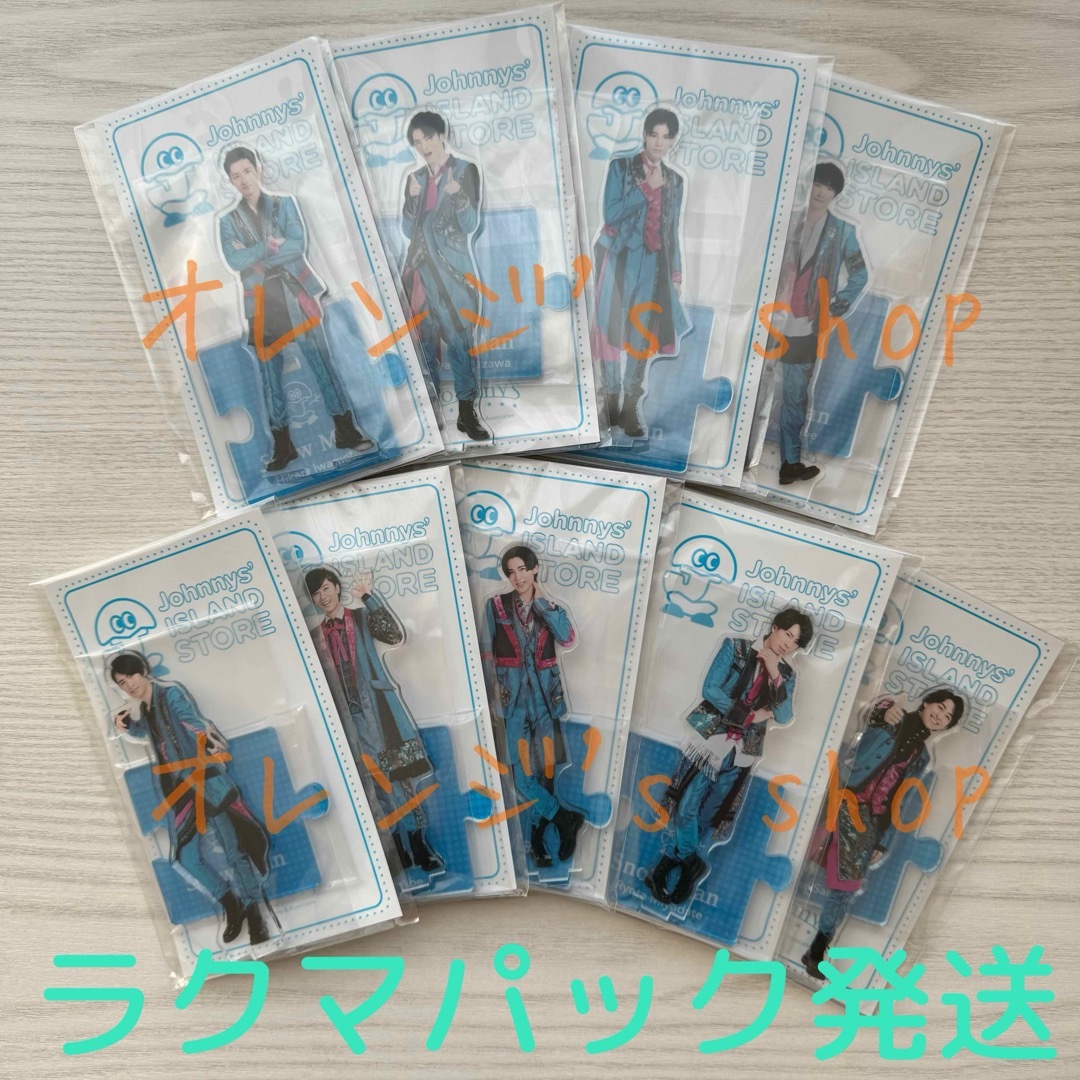 ちゃま様専用 パーク内のみ販売 3Dキューブ