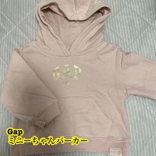ギャップキッズ(GAP Kids)のミニーちゃん　パーカー　ギャップ(Tシャツ/カットソー)