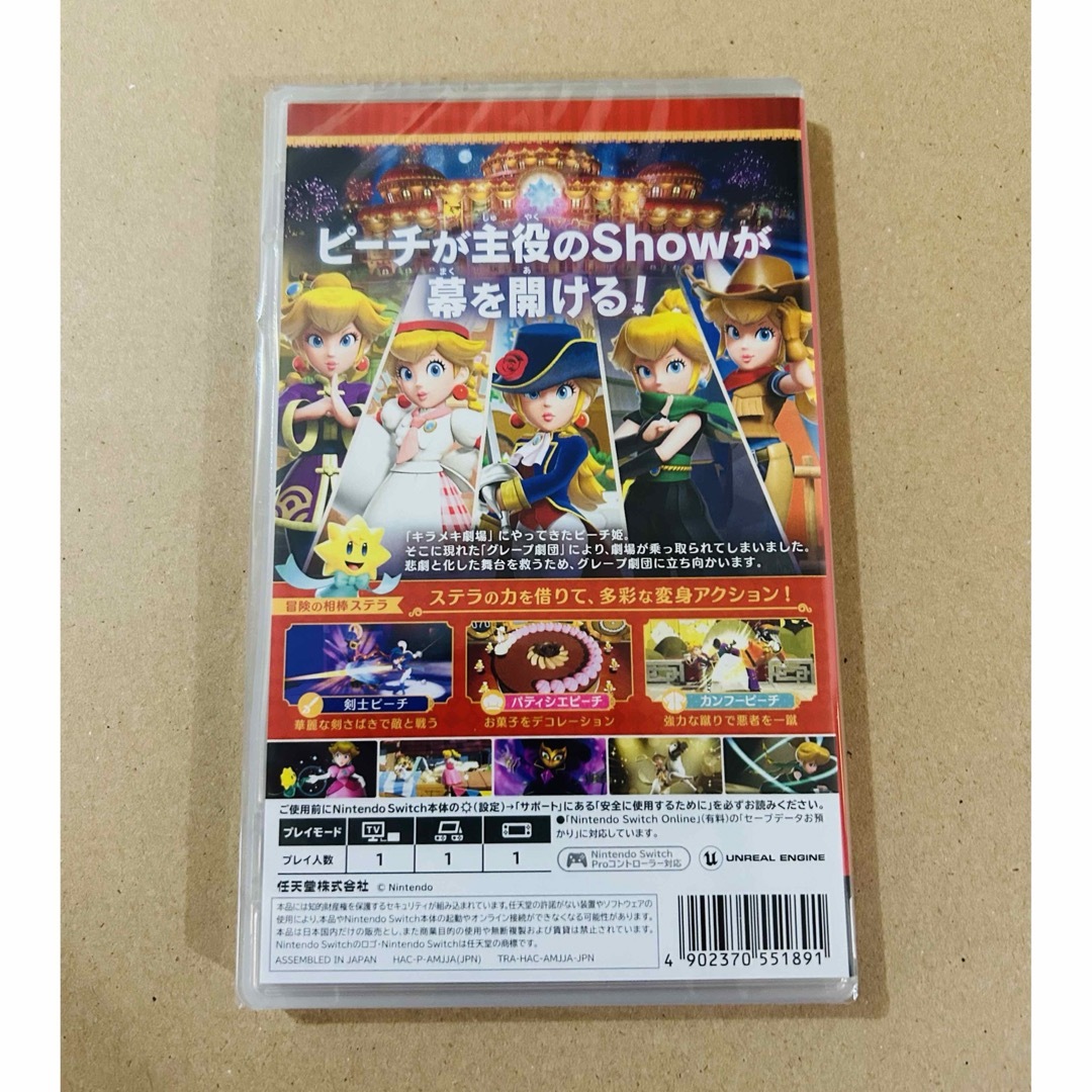 Nintendo Switch(ニンテンドースイッチ)の◾️新品未開封 プリンセスピーチ  Showtime! エンタメ/ホビーのゲームソフト/ゲーム機本体(家庭用ゲームソフト)の商品写真