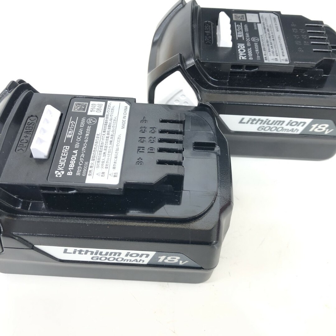 RYOBI - ДД【中古】RYOBI リョービ 未使用品(S) 充電器・充電池2 RYOBI - ДД【中古】RYOBI リョービ 未使用品(S) 充電器・充電池2