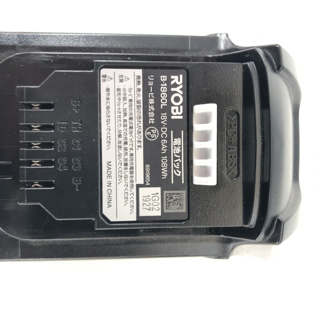 RYOBI - ДД【中古】RYOBI リョービ 未使用品(S) 充電器・充電池2 RYOBI - ДД【中古】RYOBI リョービ 未使用品(S) 充電器・充電池2