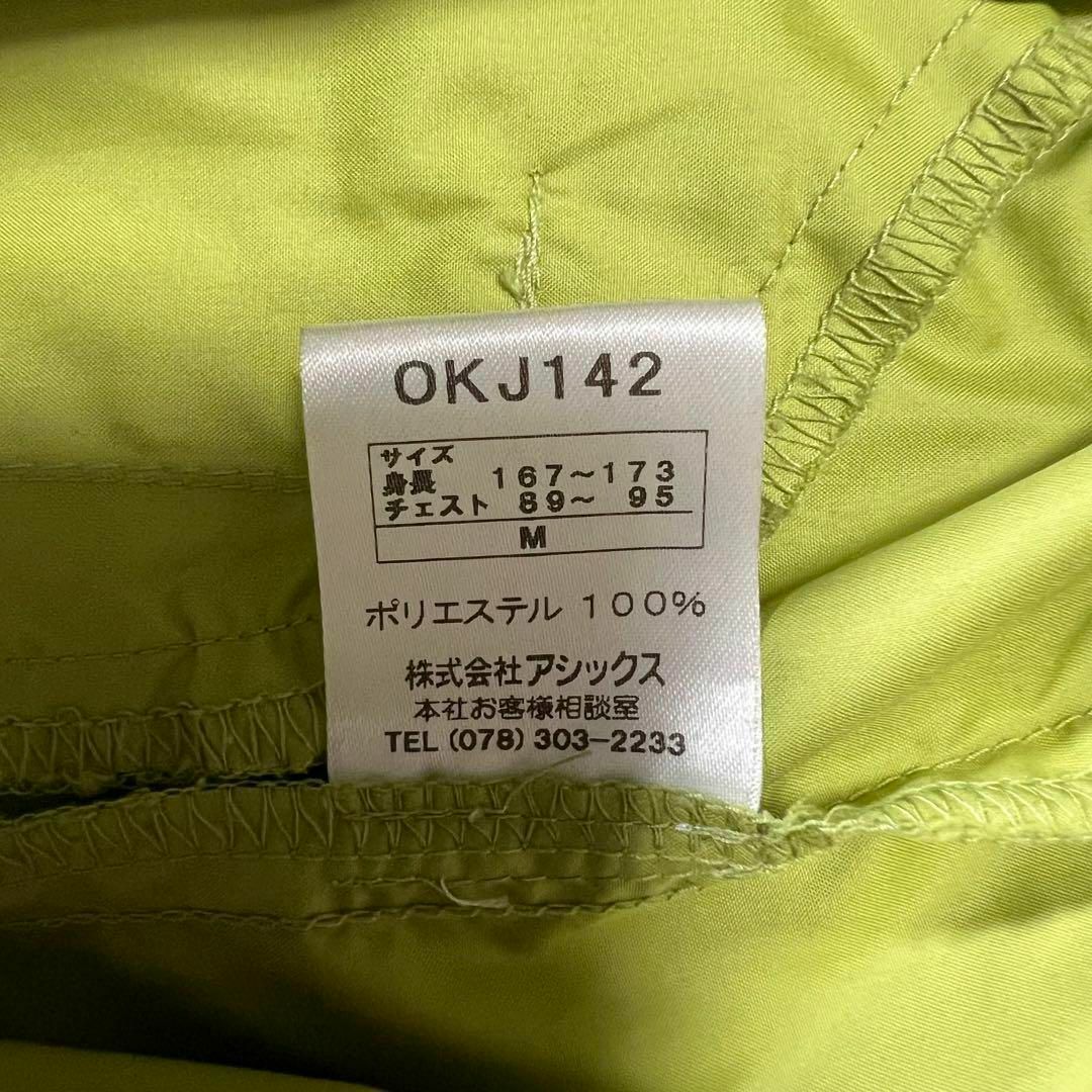 Onitsuka Tiger - 【カラー抜群、ダブルジップ◎】オニツカ Onitsuka Tiger - 【カラー抜群、ダブルジップ◎】オニツカ