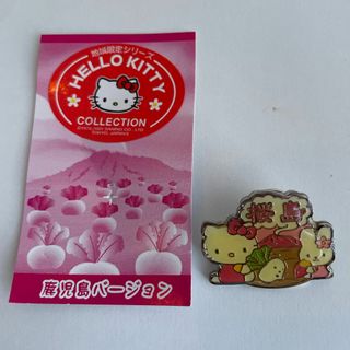 サンリオ(サンリオ)のハローキティ ご当地 キティ サンリオ 地域限定 鹿児島 桜島 ピン バッジ(キャラクターグッズ)