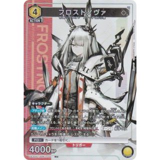 パラレル】ユニオンアリーナ UA30ST/ARK-1-111 フロストノヴァ パラレル】ユニオンアリーナ UA30ST/ARK-1-111 フロストノヴァ
