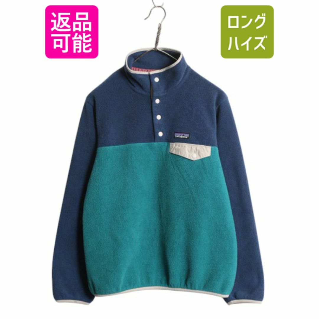 patagonia - パタゴニア ライトウェイト シンチラ スナップT patagonia - パタゴニア ライトウェイト シンチラ スナップT