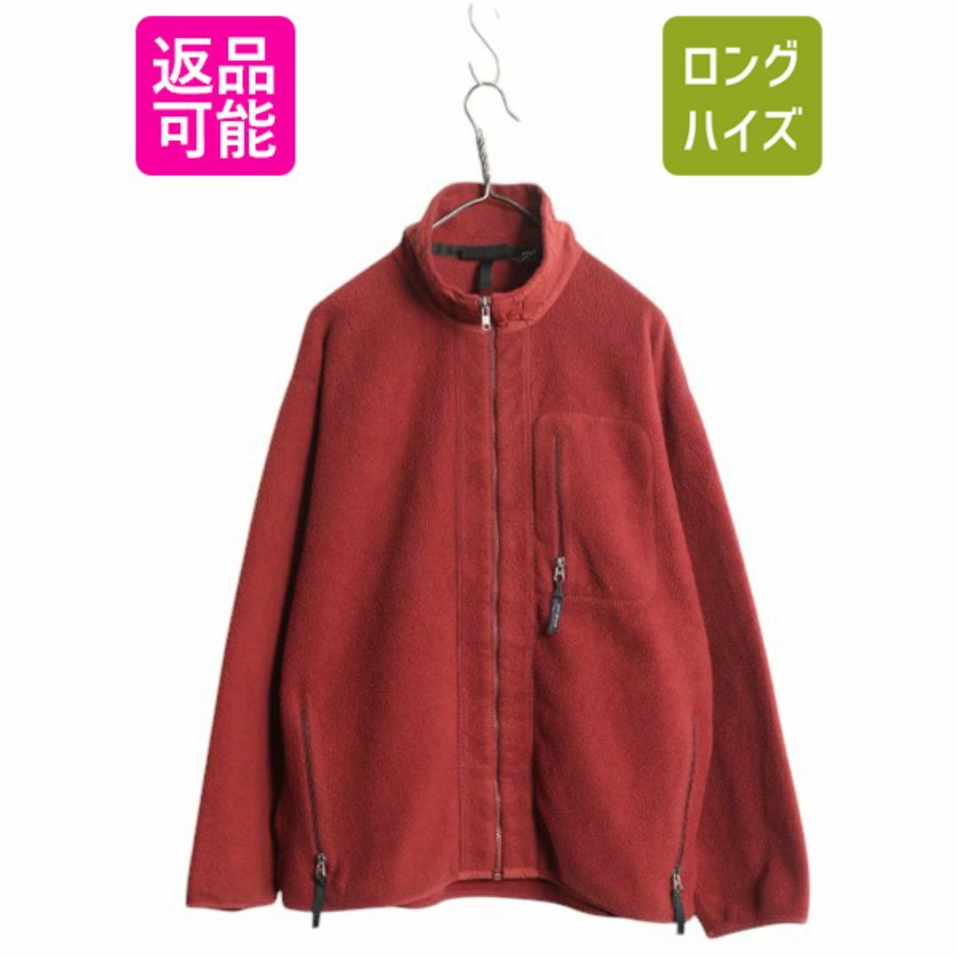 patagonia - 90s USA製 名作 パタゴニア フルジップ シンチラ patagonia - 90s USA製 名作 パタゴニア フルジップ シンチラ