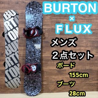 BURTONのフリマアイテム一覧 BURTONのフリマアイテム一覧