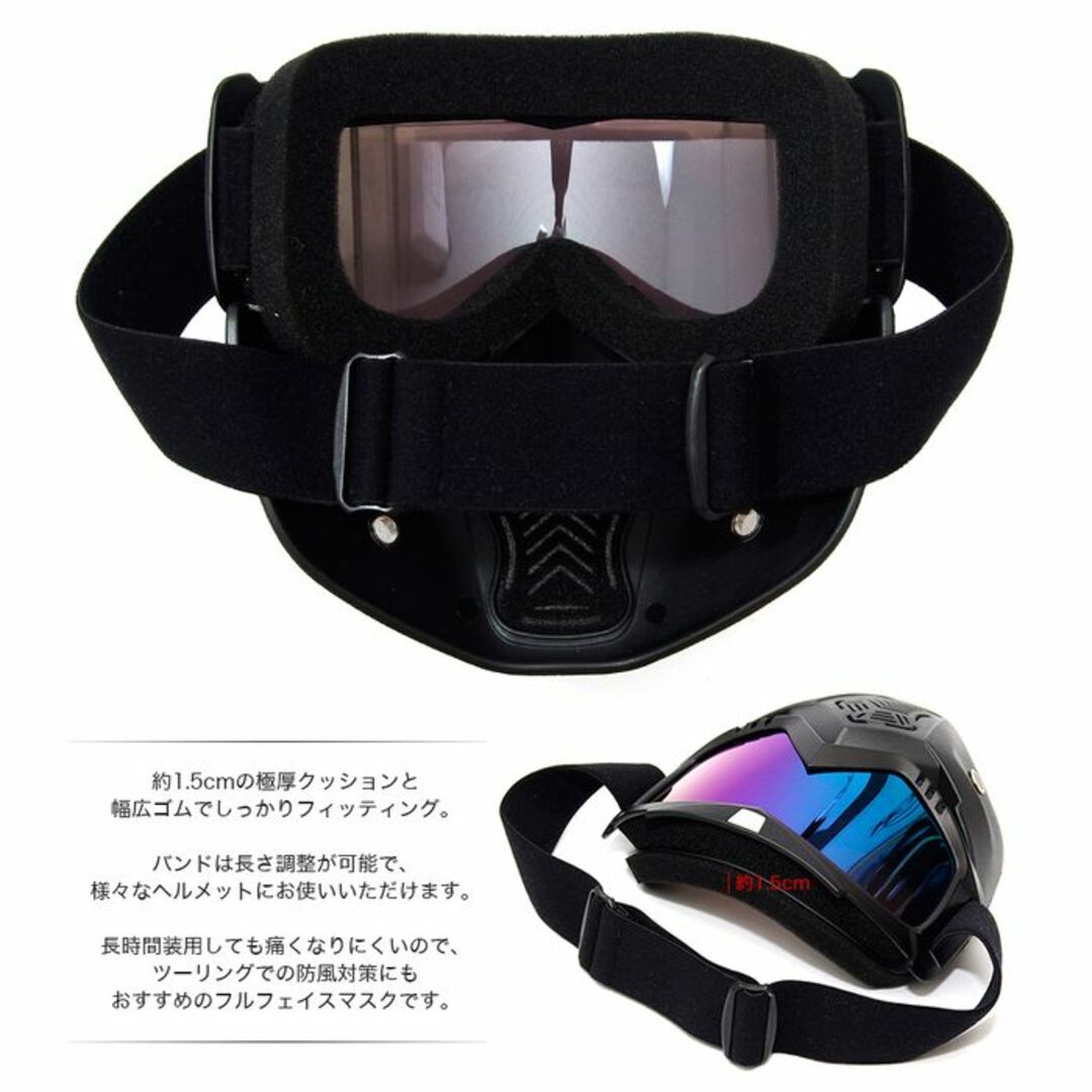 通気性良好☆ 防塵フィルター フルフェイス マスク ミラーブルー 他カラー有の通販 by skin|ラクマ 通気性良好☆ 防塵フィルター フルフェイス マスク ミラーブルー 他カラー有の通販 by skin|ラクマ
