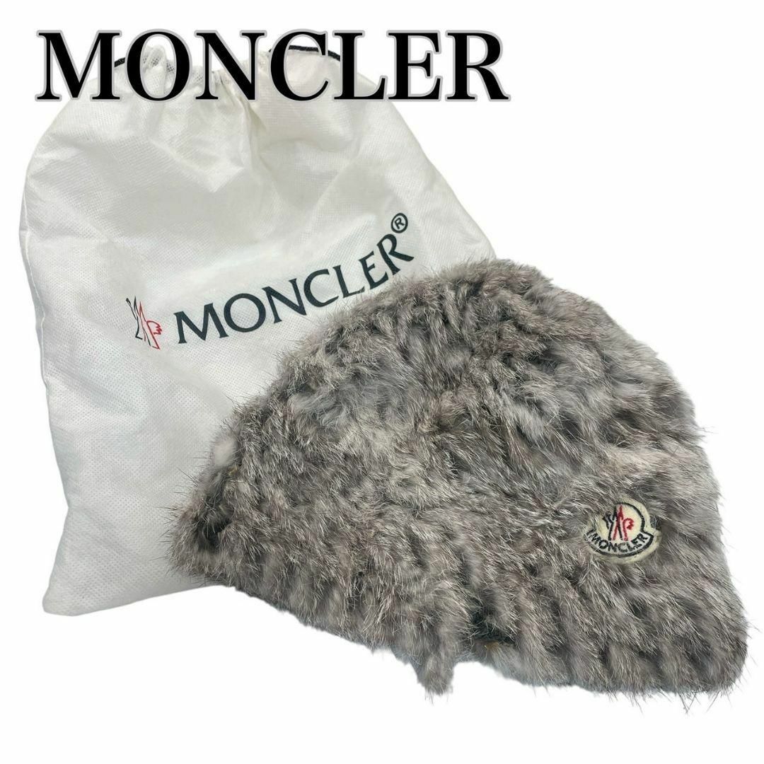 MONCLER - 極美品 MONCLER モンクレール ニット帽 ラビット MONCLER - 極美品 MONCLER モンクレール ニット帽 ラビット