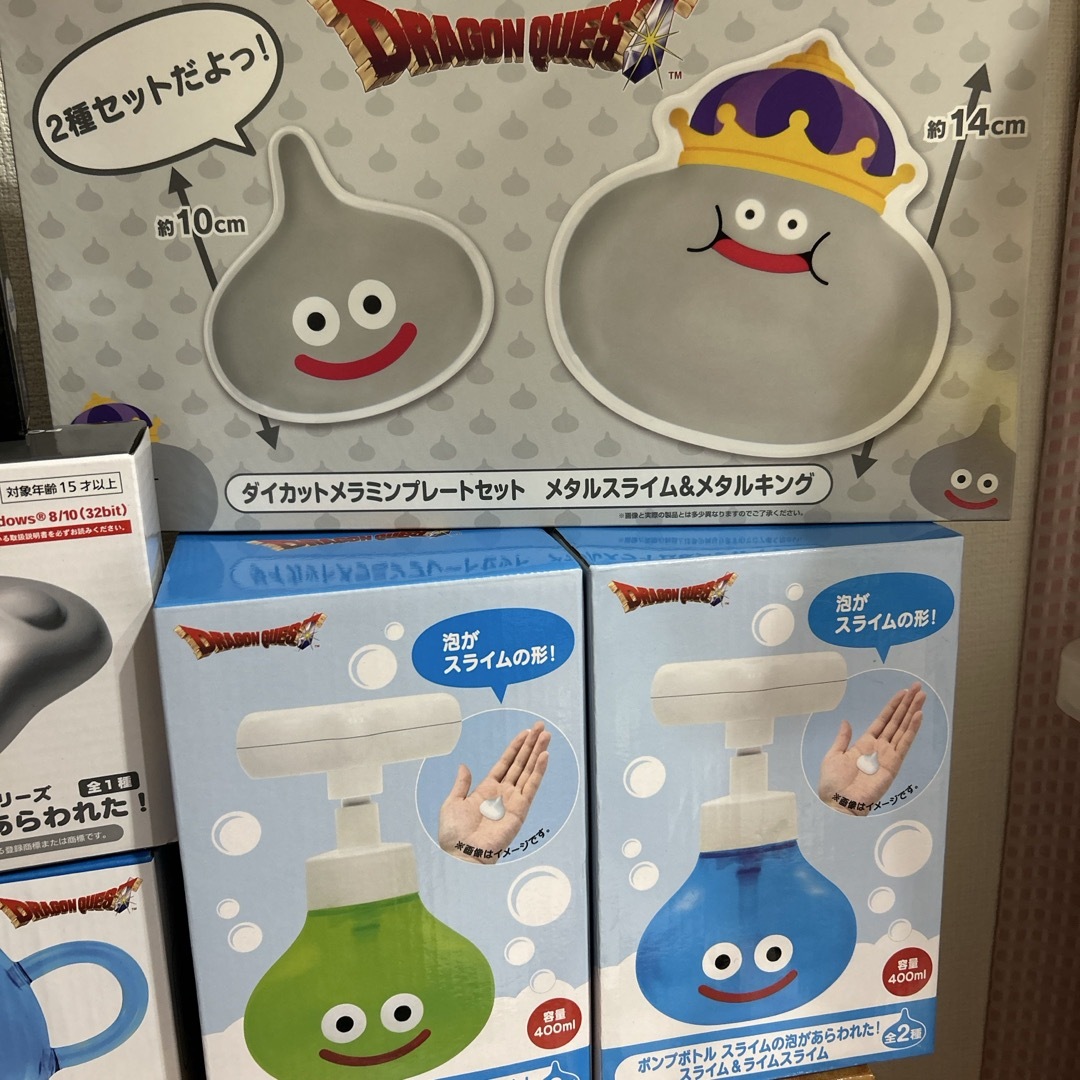 ドラクエ スライム まとめ売りセット ドラクエ スライム まとめ売りセット