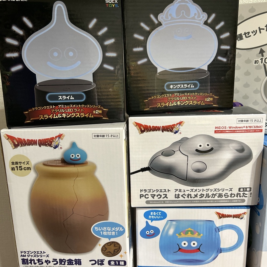 ドラクエ スライム まとめ売りセット ドラクエ スライム まとめ売りセット