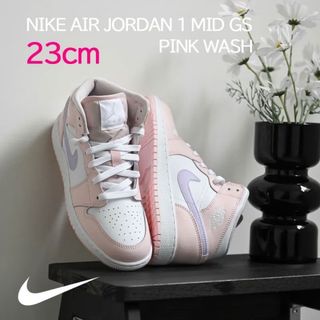 新品】23cm NIKE エアジョーダン1 MID GS ピンクウォッシュ