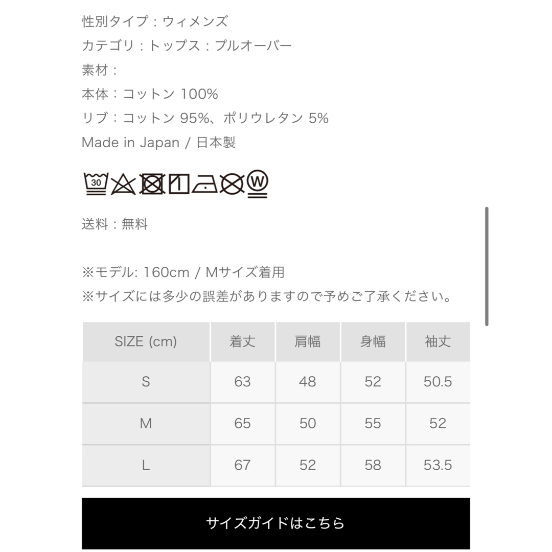 8yards 8ヤーズ トレーナー レディースM 8yards 8ヤーズ トレーナー レディースM