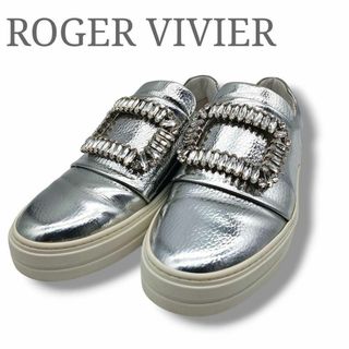 ROGER VIVIER(スニーカー ・ シルバー/銀色系)のフリマ ROGER VIVIER(スニーカー ・ シルバー/銀色系)のフリマ